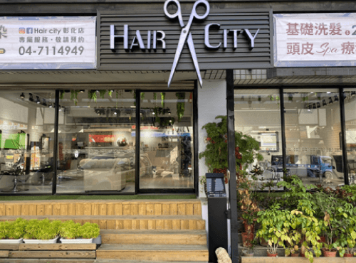 HairCity彰化店-彰化燙髮推薦