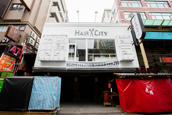 絕美貨櫃風髮廊HairCity 台中貨櫃屋髮廊-燙染推薦台中