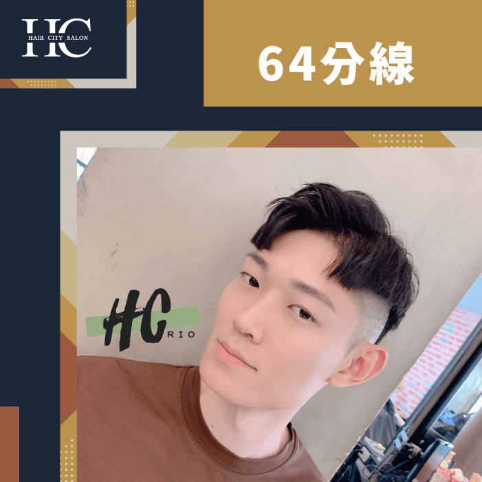 男生韓系髮型推薦64分線-韓系髮型推薦給男生