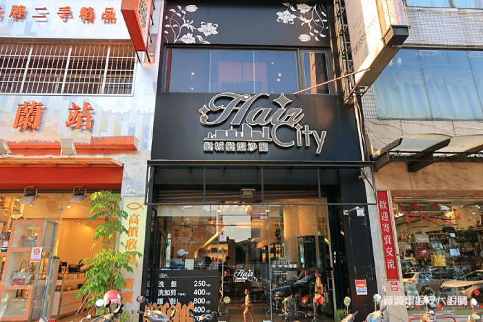 HairCity髮城中友概念店-台中一中街燙髮推薦