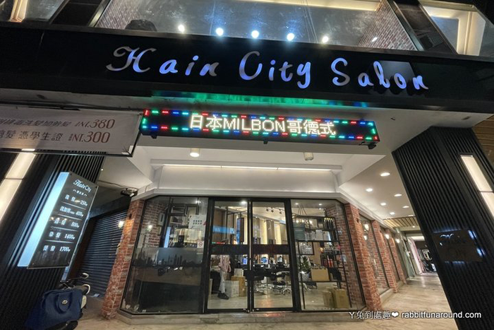 HairCity一中旗艦店店面大門-台中一中燙髮推薦