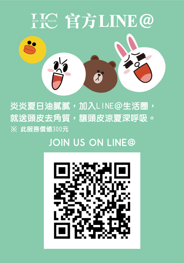 Line@-台中燙髮推薦